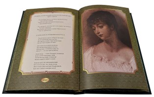 Английская романтическая поэзия